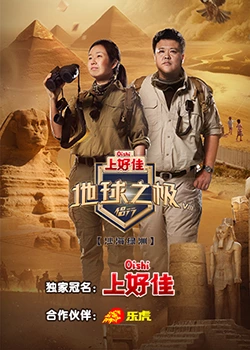 比分直播