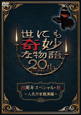 劲爆体育频道在线观看