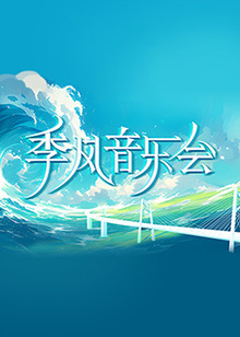 运动健康