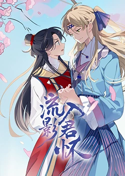 雷速体育