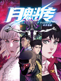 杏悦第二代