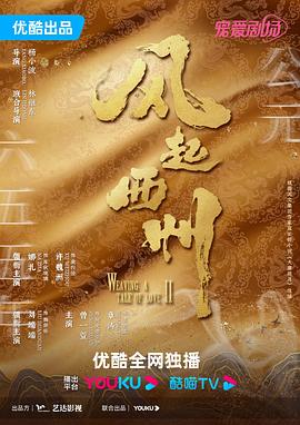 星辰影视在线观看免费观看