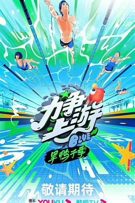无插件NBA直播