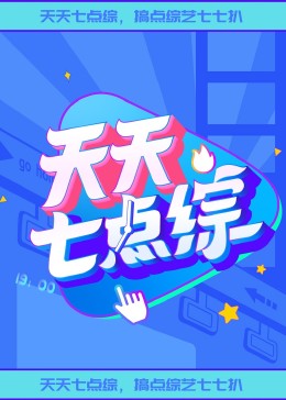 山猫体育免费足球直播