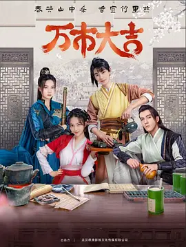 在线看球
