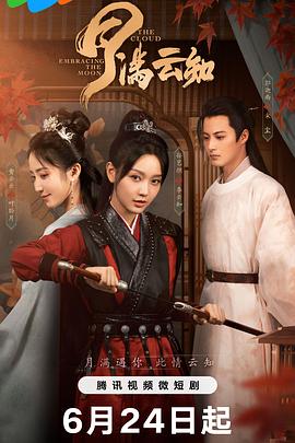免费高清直播