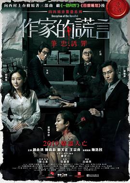 足球比赛