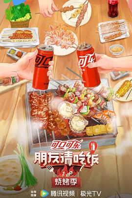 即时比分