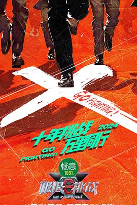 球速体育平台登录入口